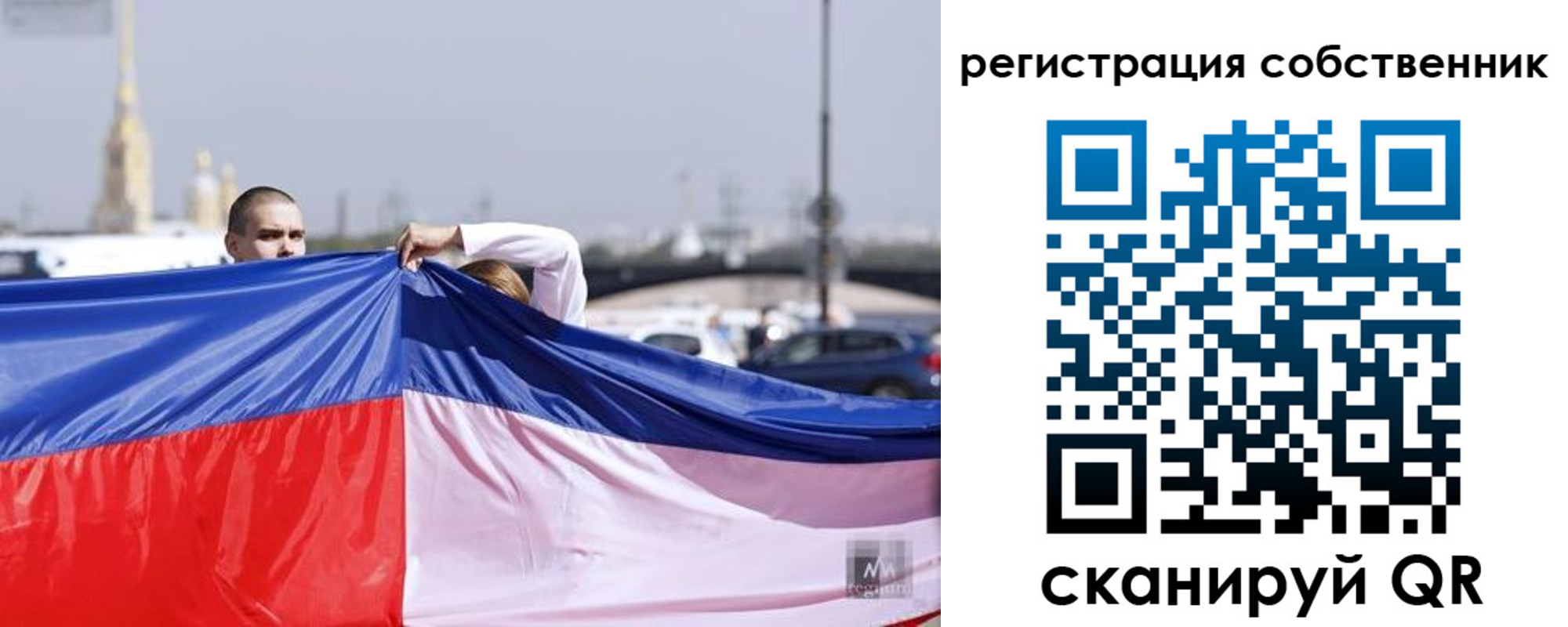 временная регистрация собственник в Нальчике