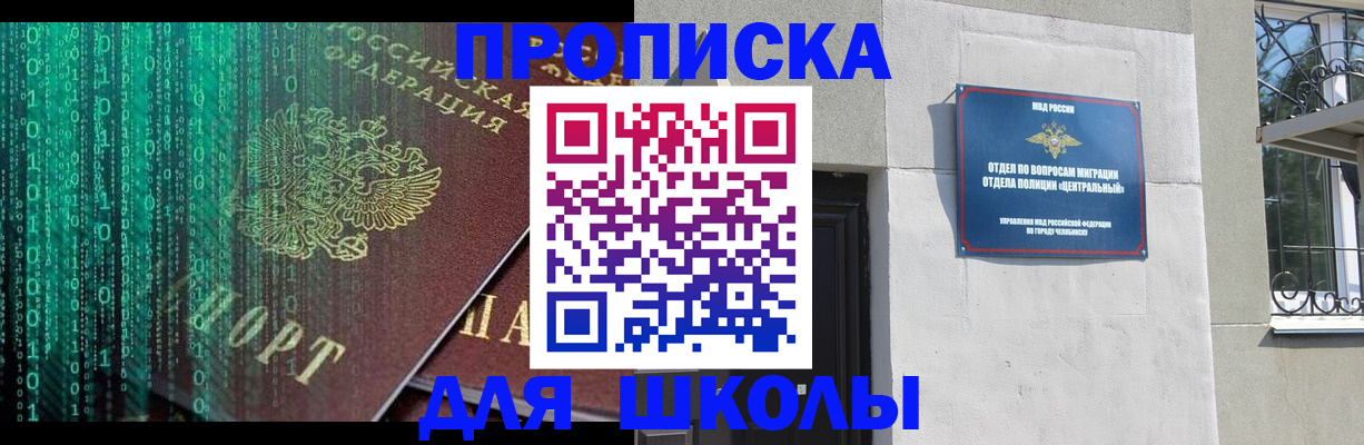 временная регистрация для всех в Нальчике