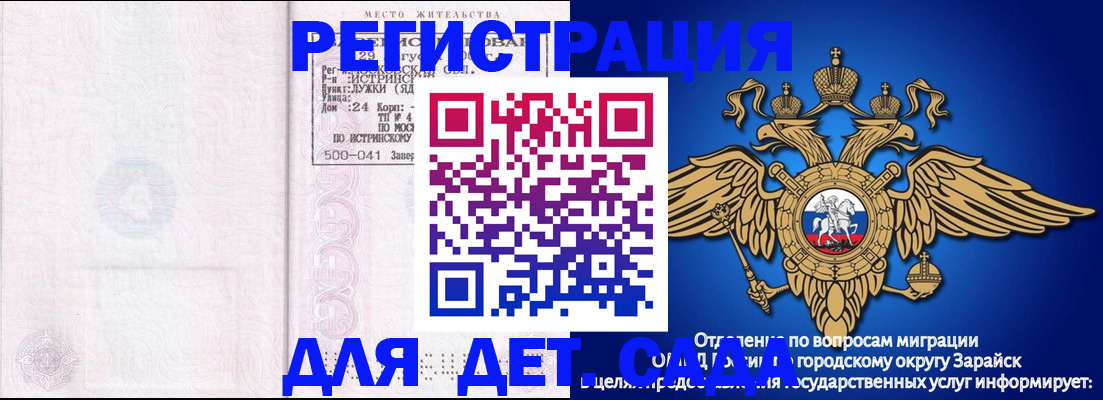 где прописаться в Нальчике