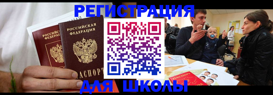 пропишу в квартире в Нальчике